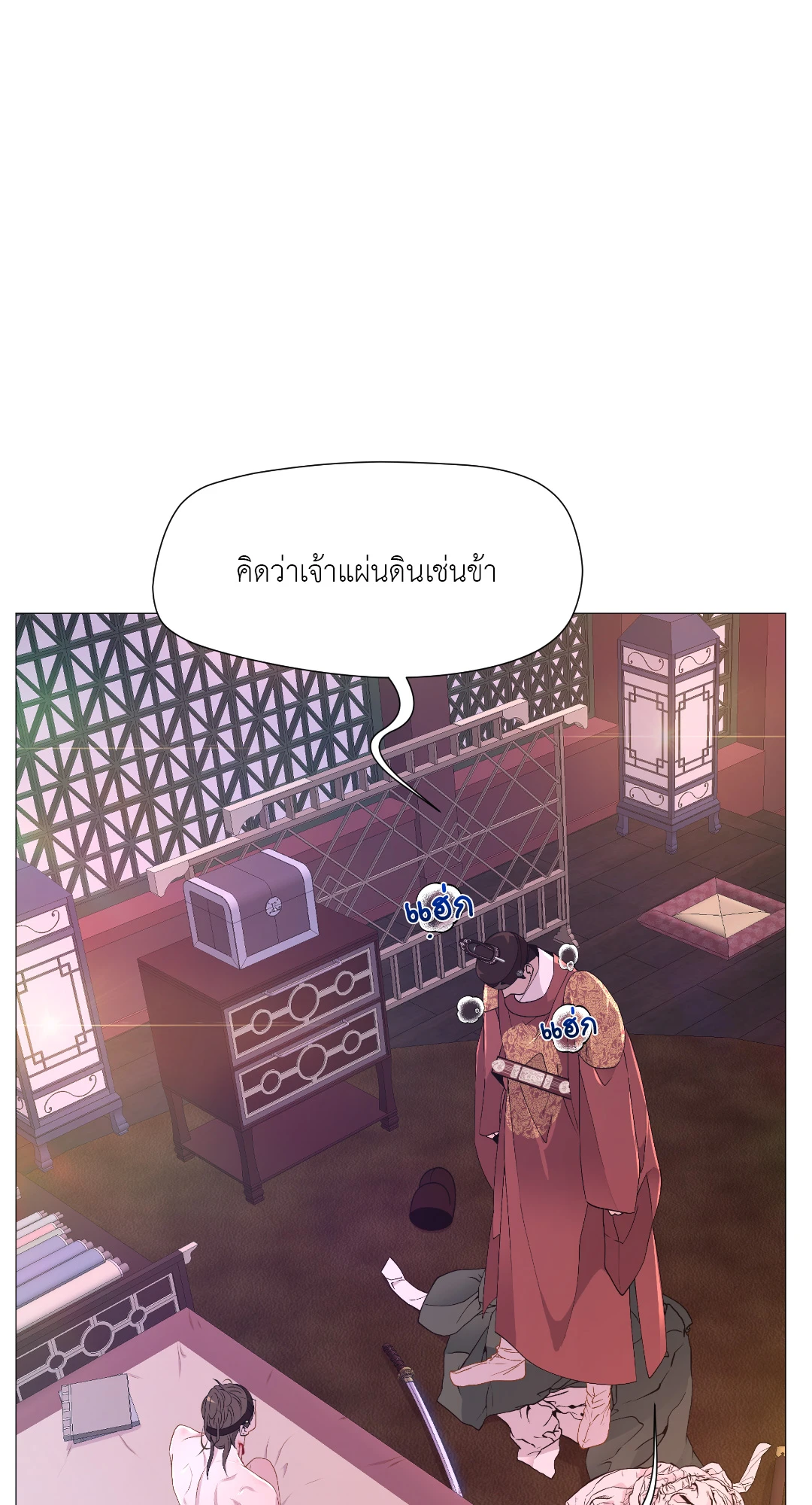 หน้า 76