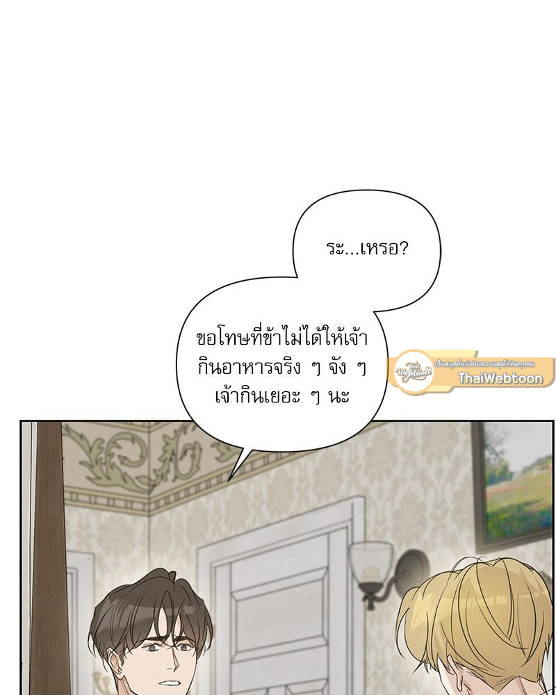 หน้า 68
