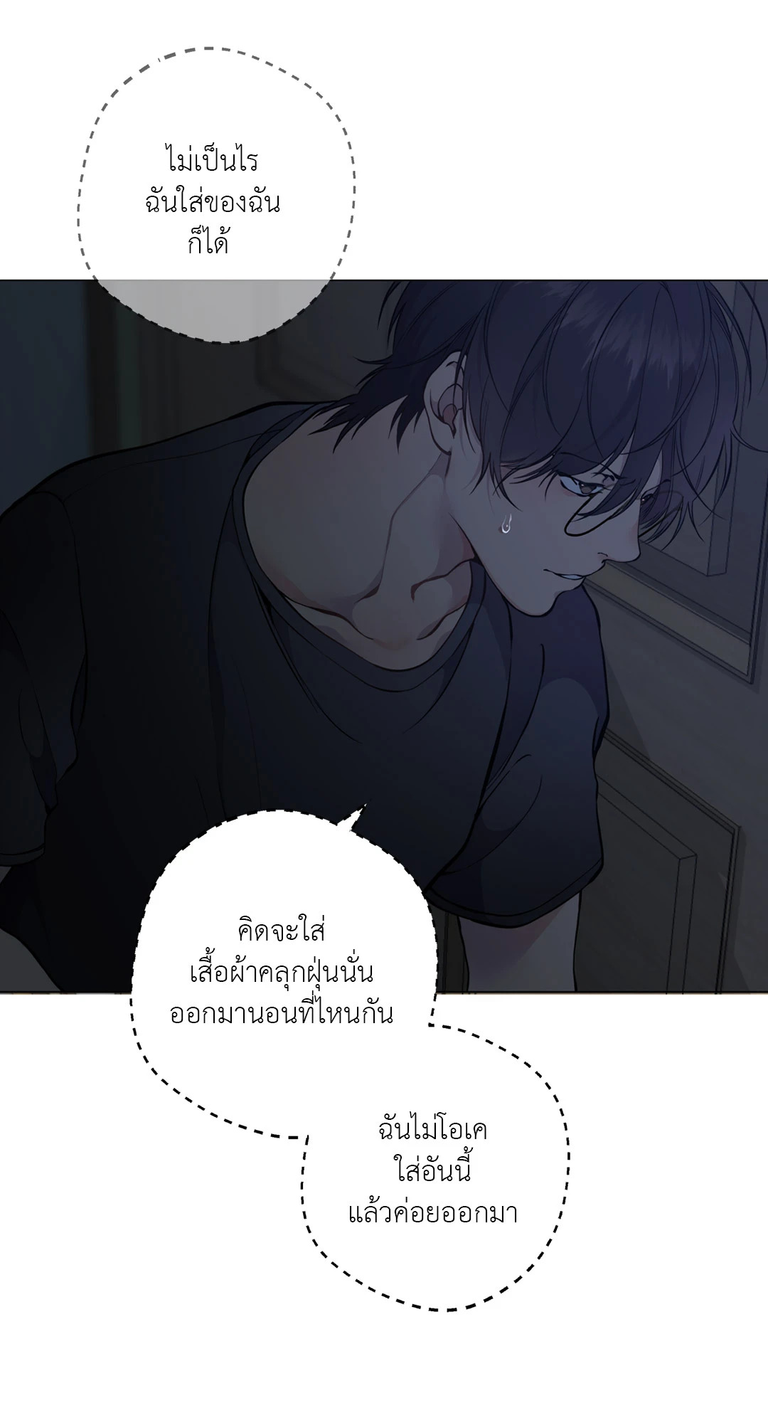 หน้า 52