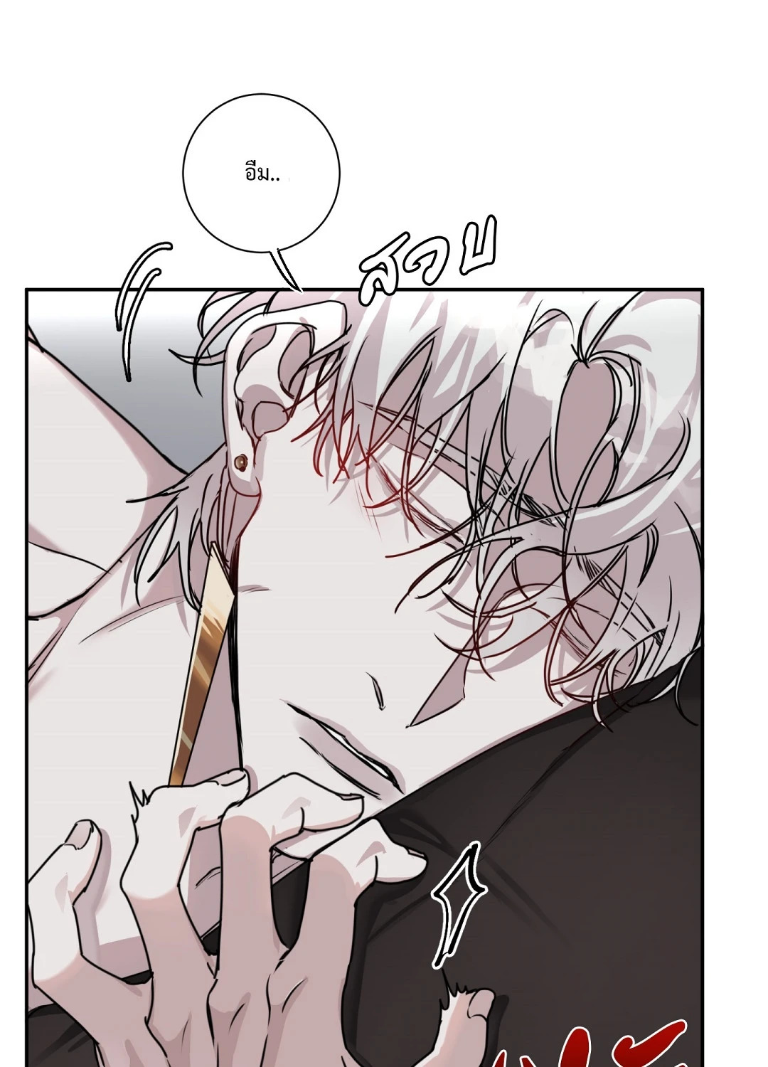 หน้า 61