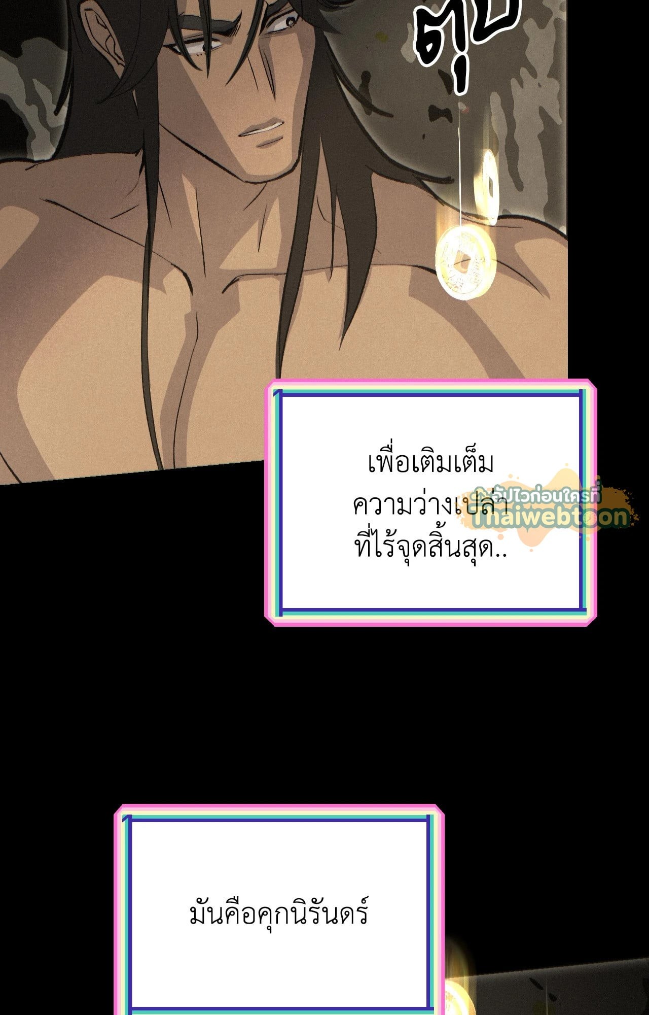 หน้า 83