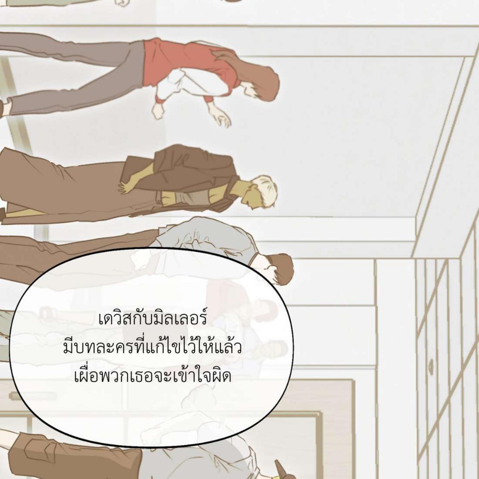 หน้า 143