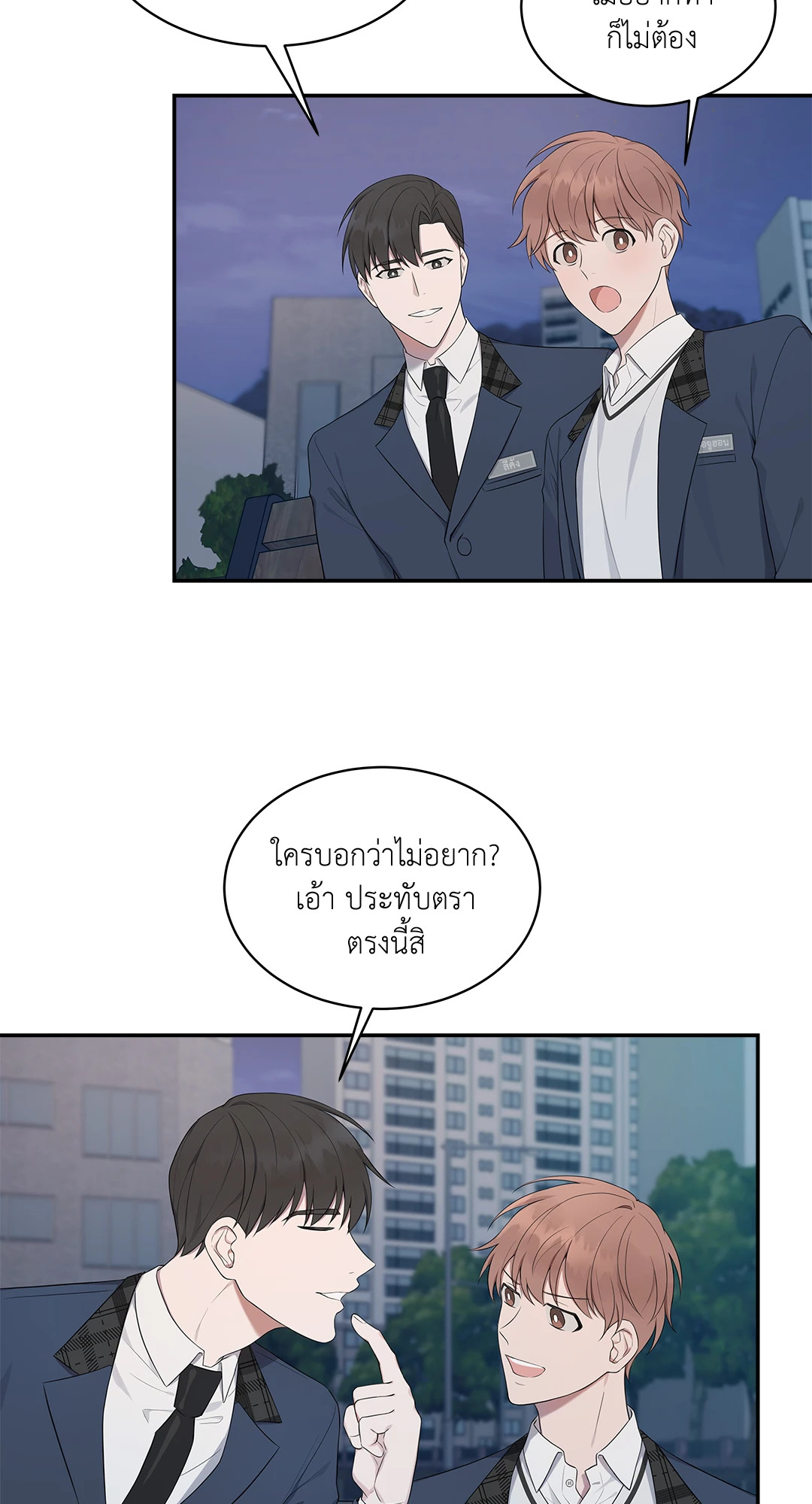 หน้า 25