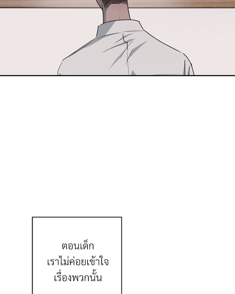 หน้า 124
