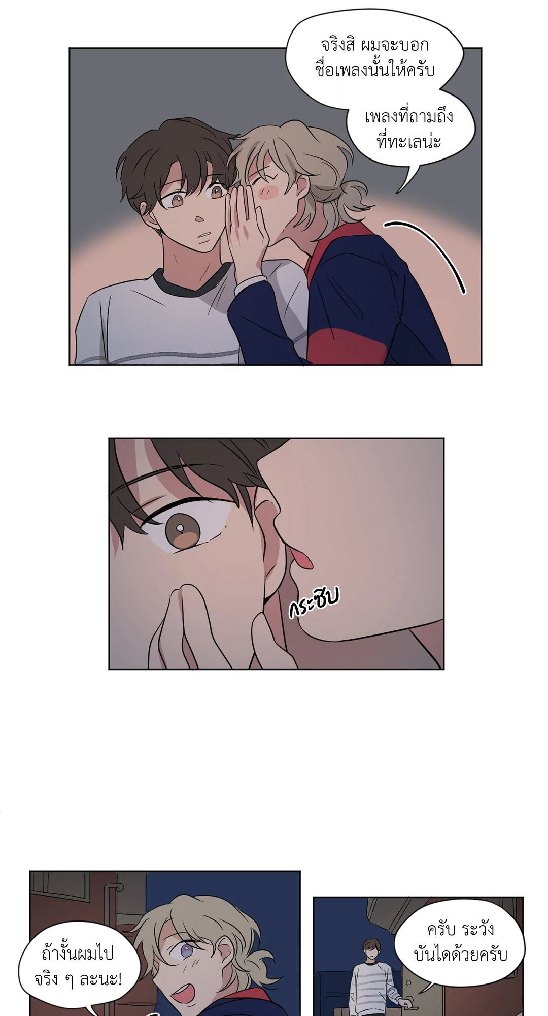 หน้า 38