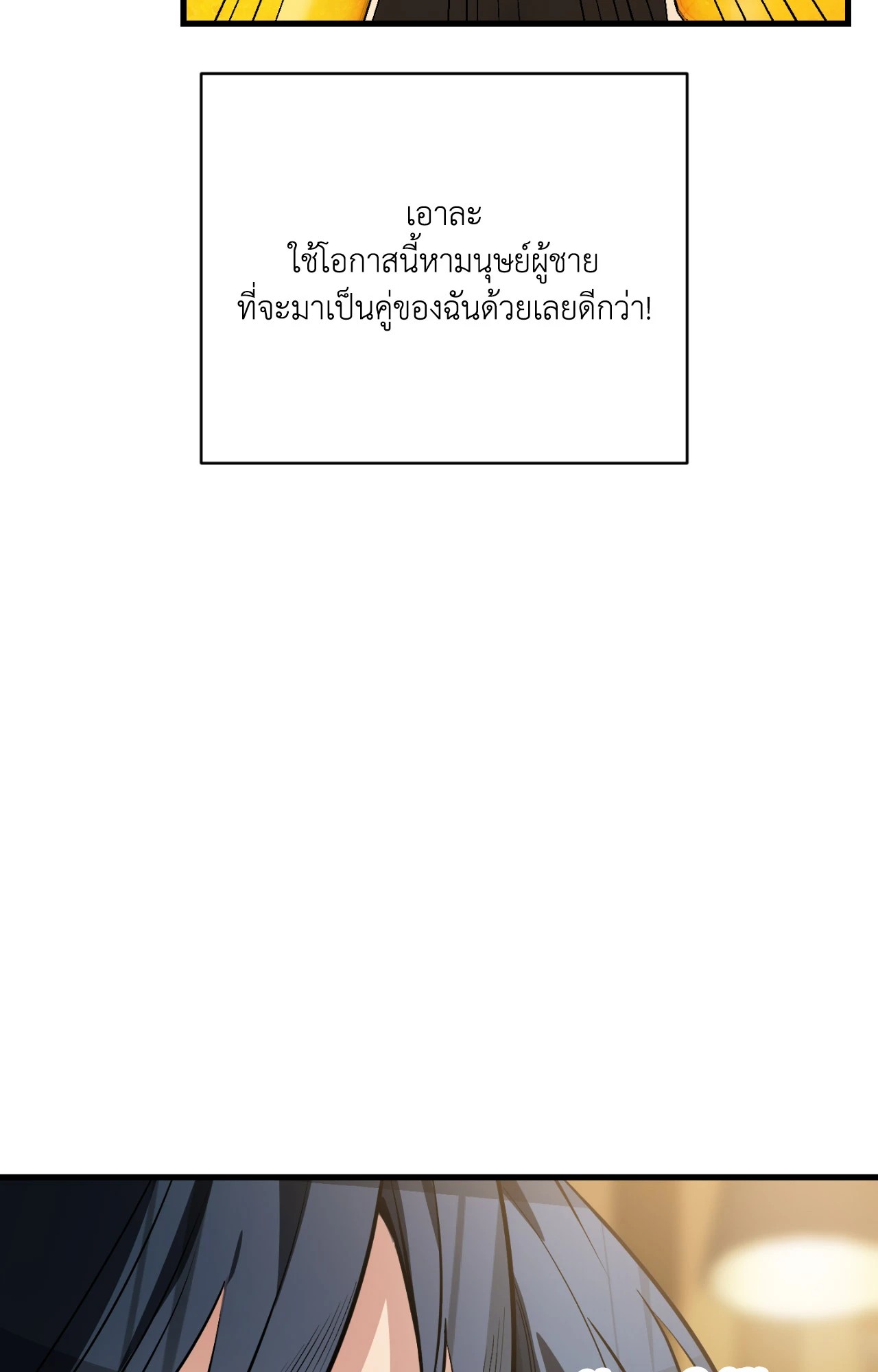หน้า 164