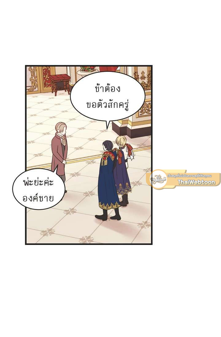 หน้า 58