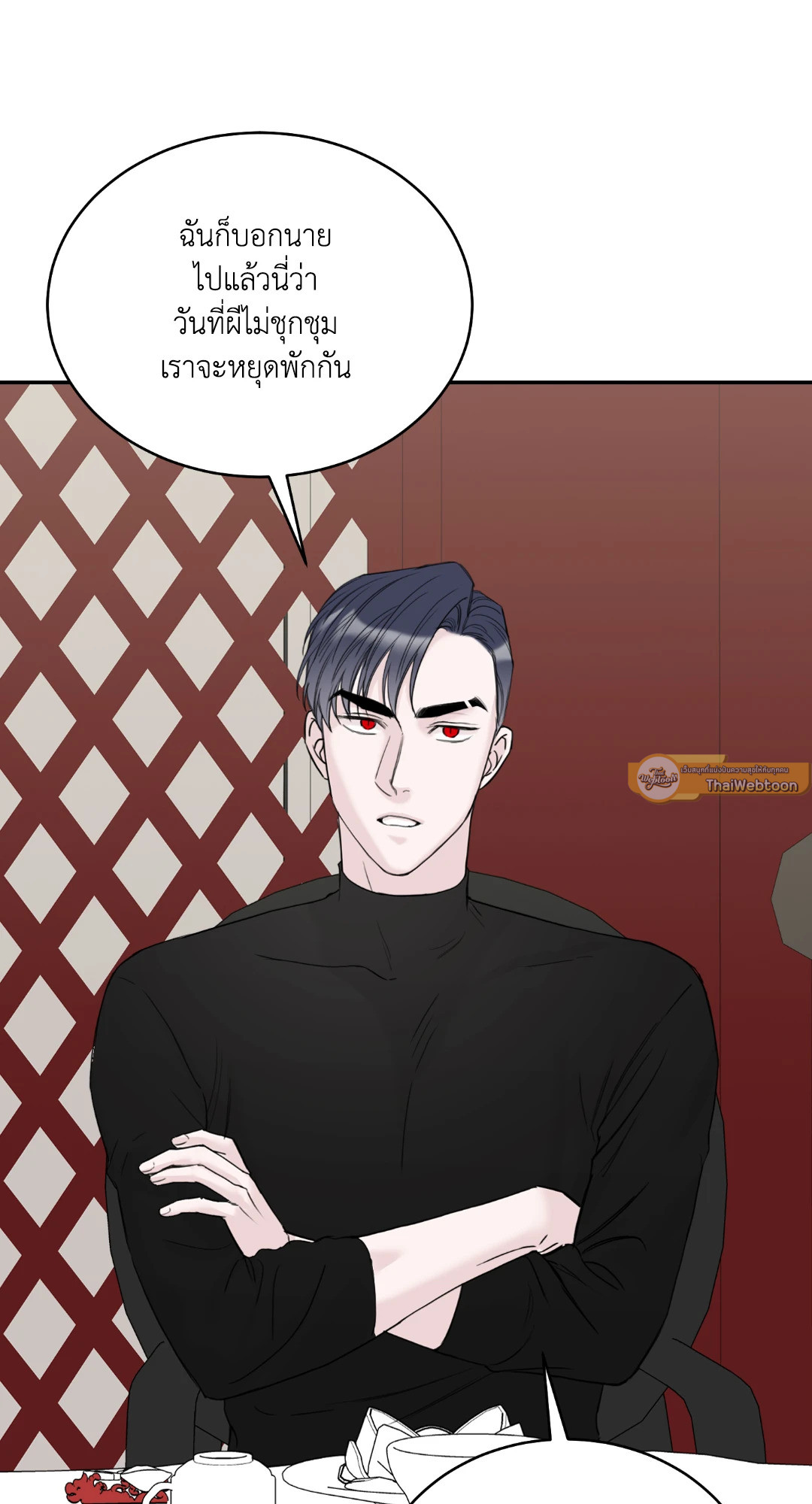 หน้า 47