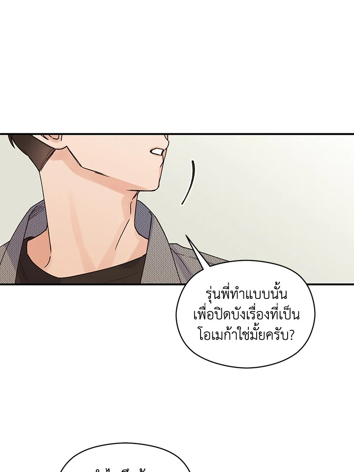 หน้า 74