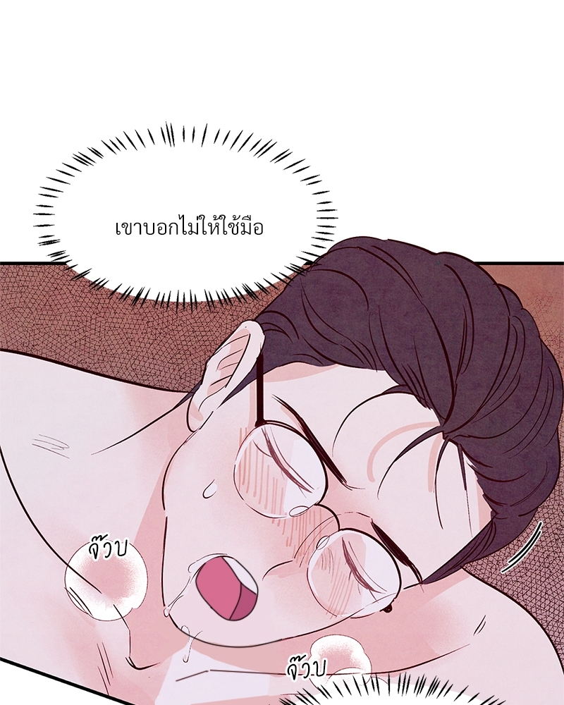 หน้า 76