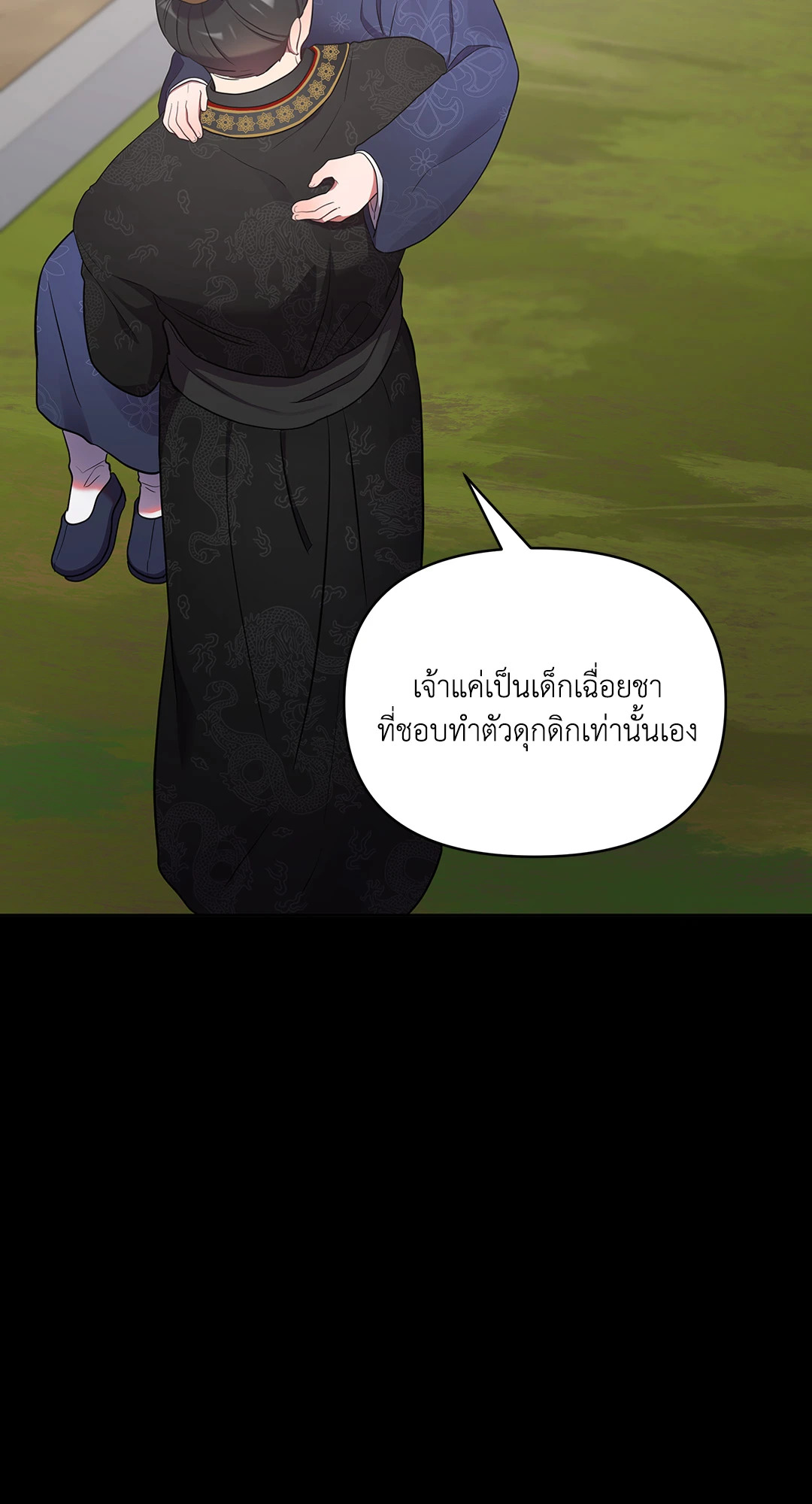 หน้า 105