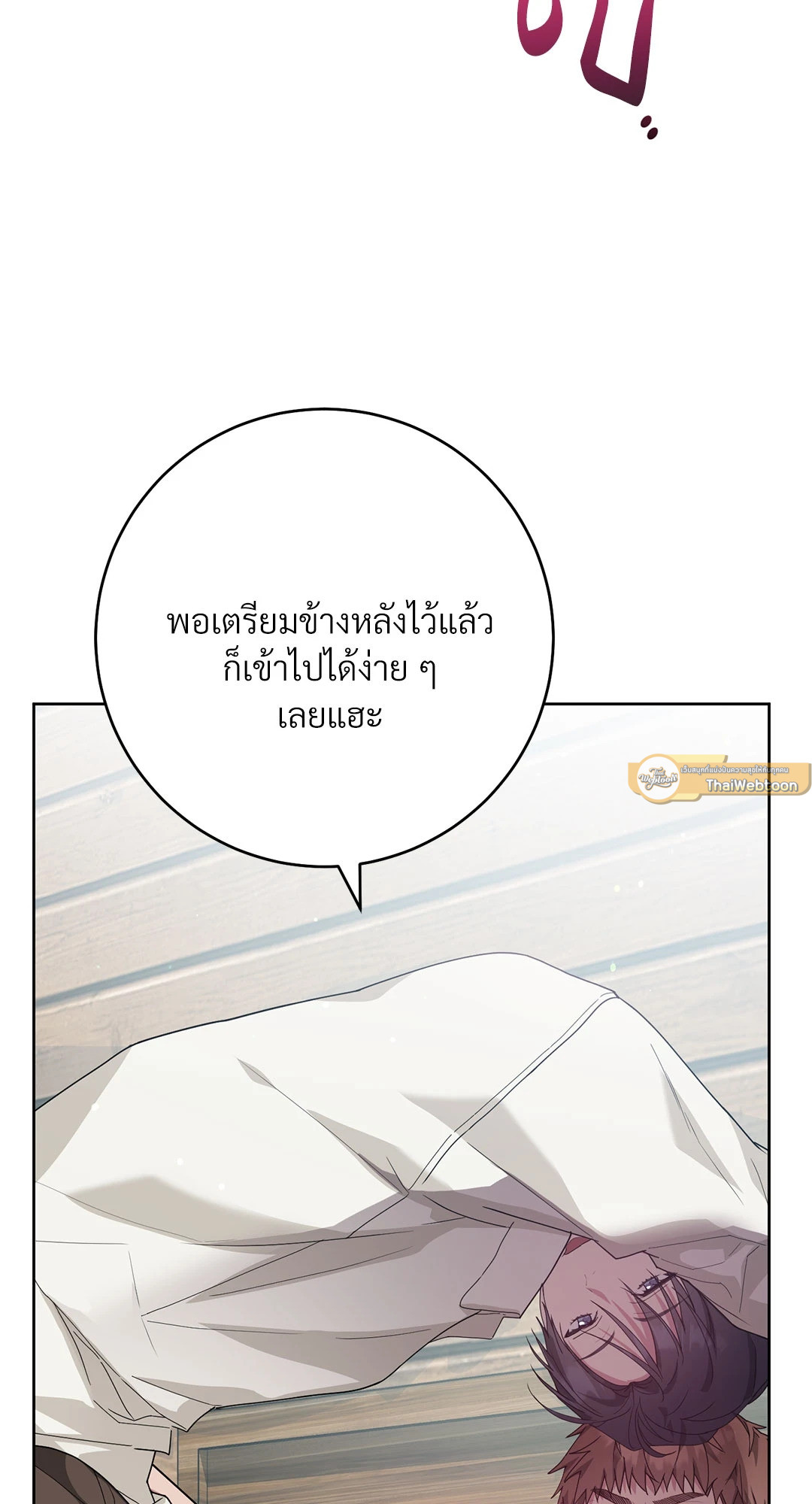 หน้า 96