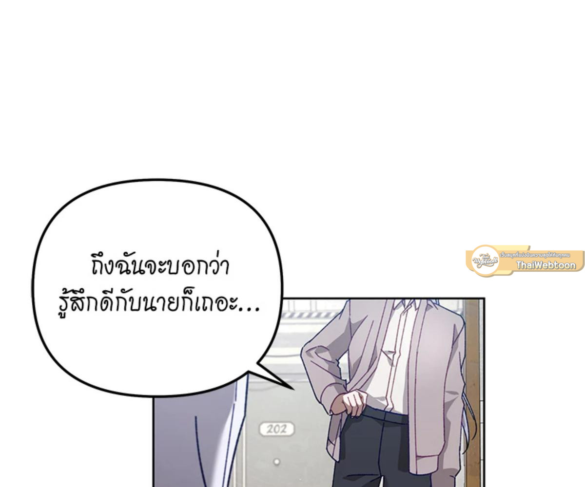 หน้า 133