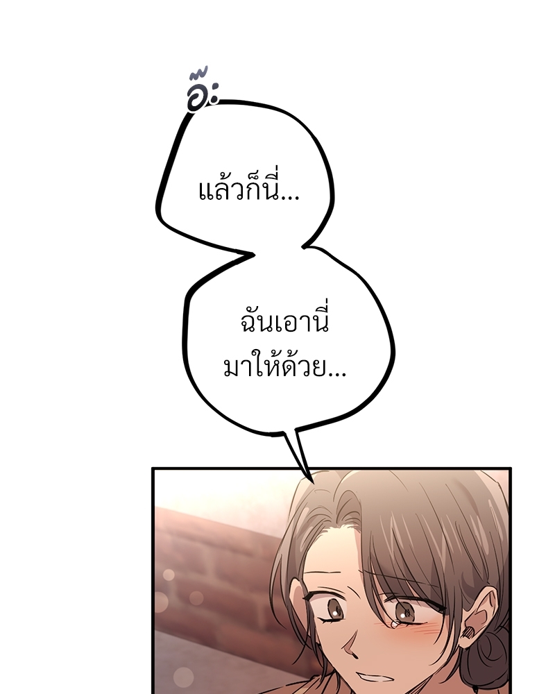 หน้า 99