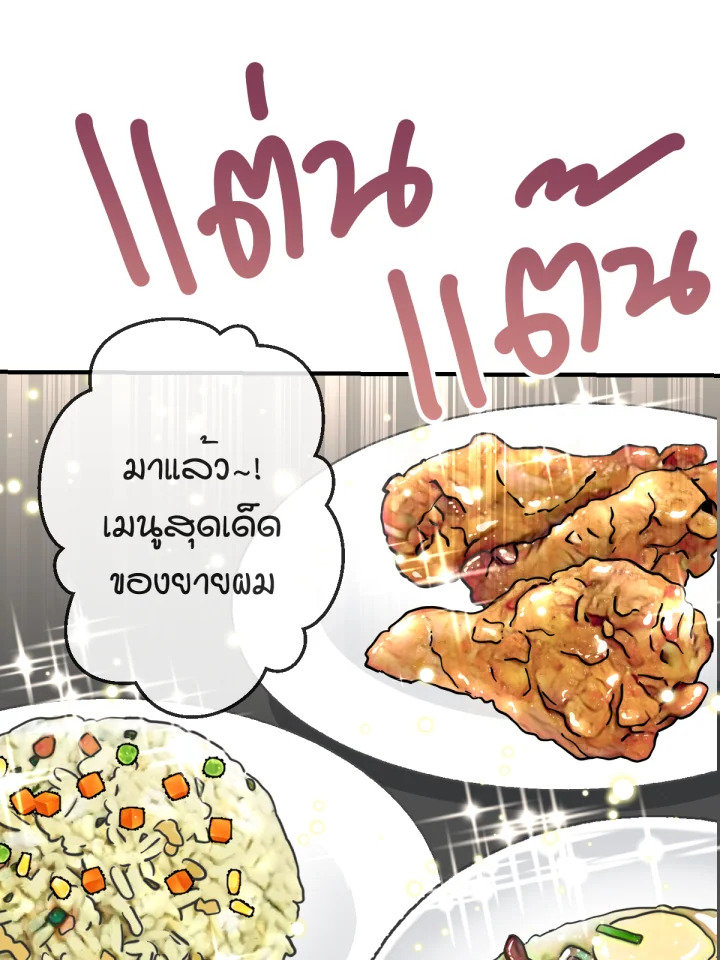 หน้า 102