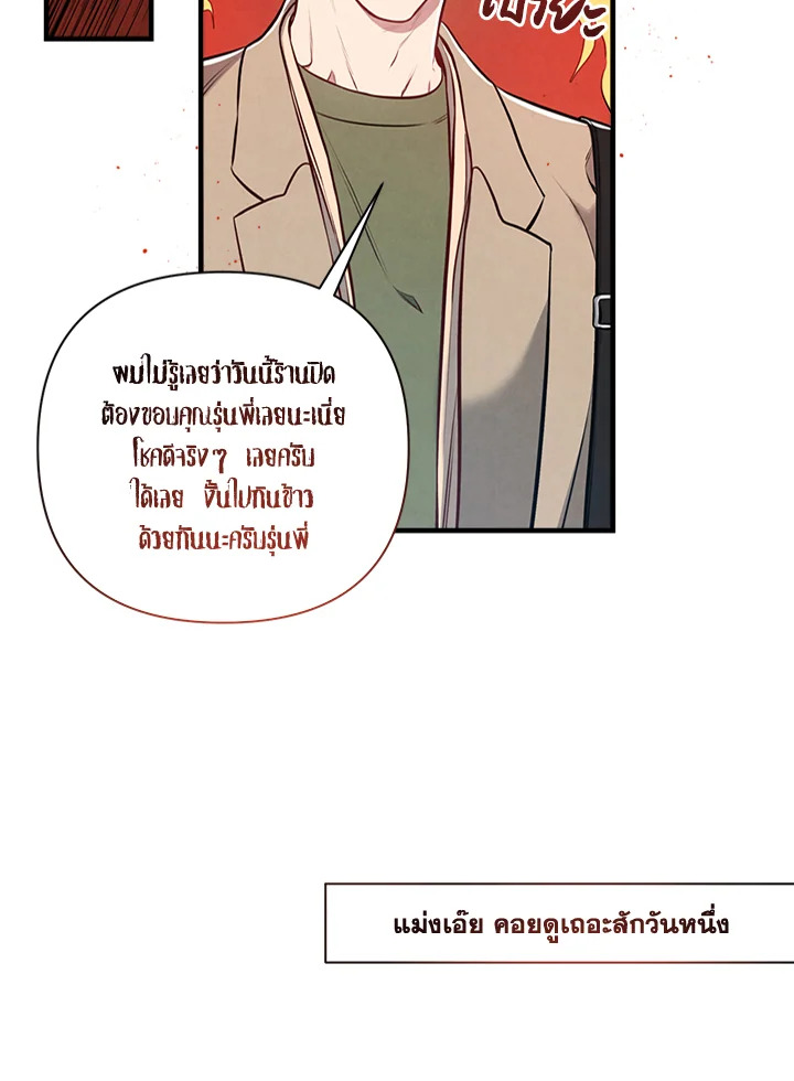 หน้า 92