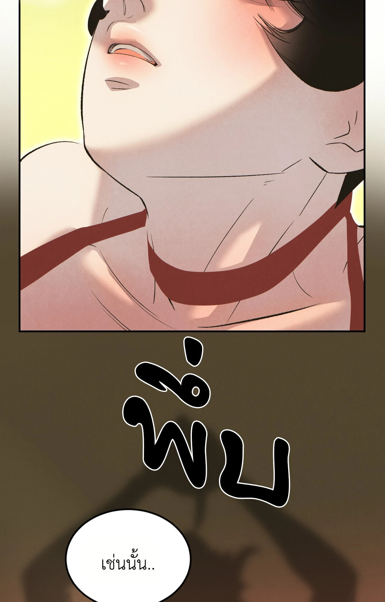 หน้า 99