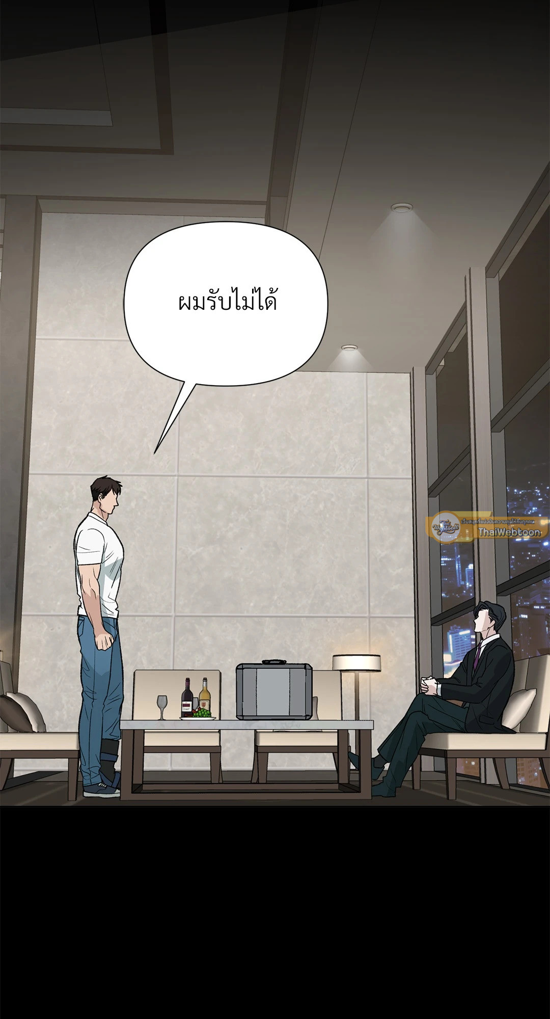 หน้า 48