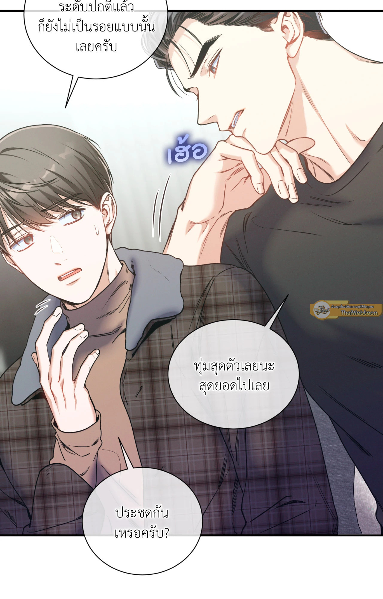 หน้า 54