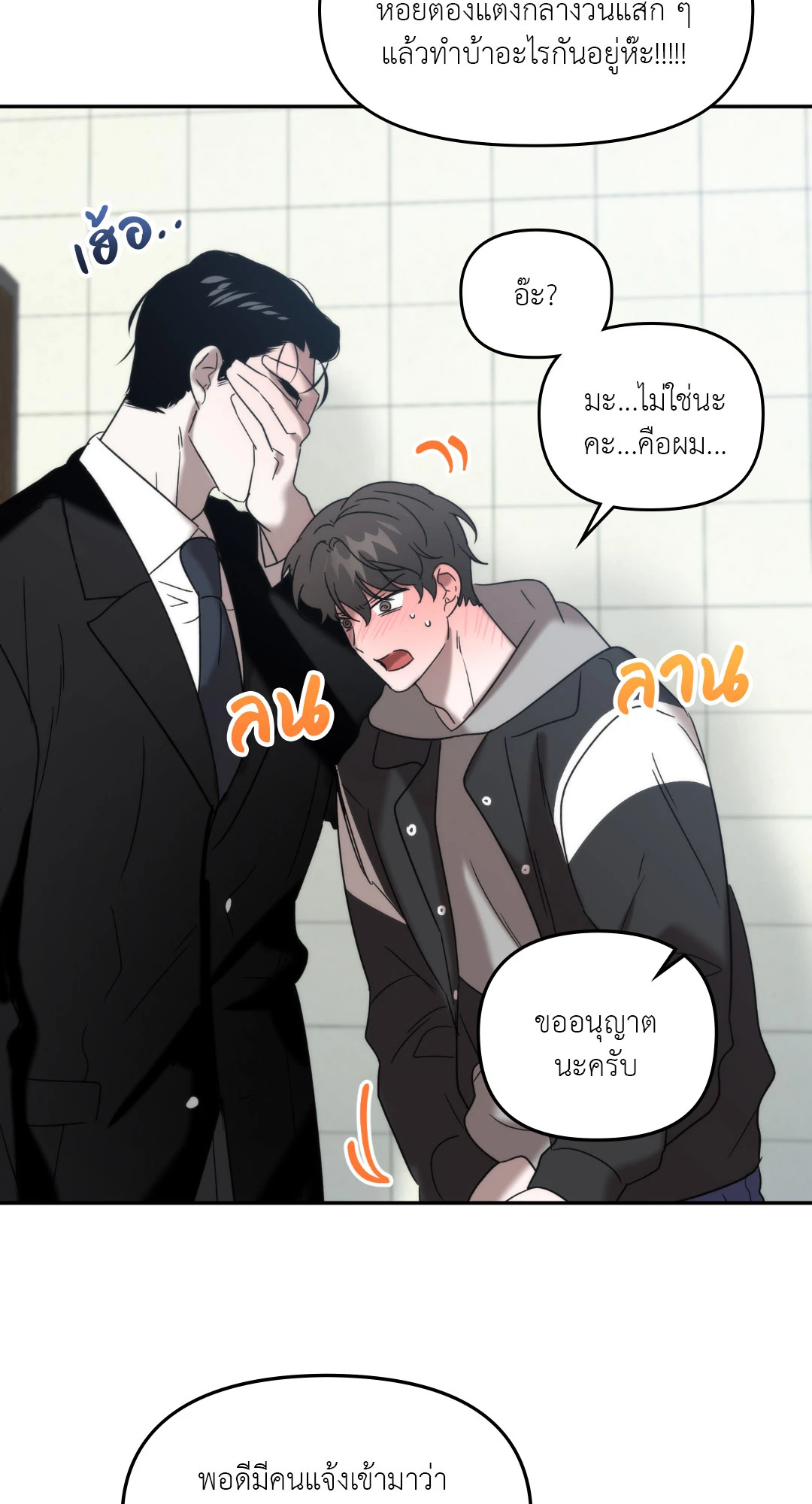 หน้า 63