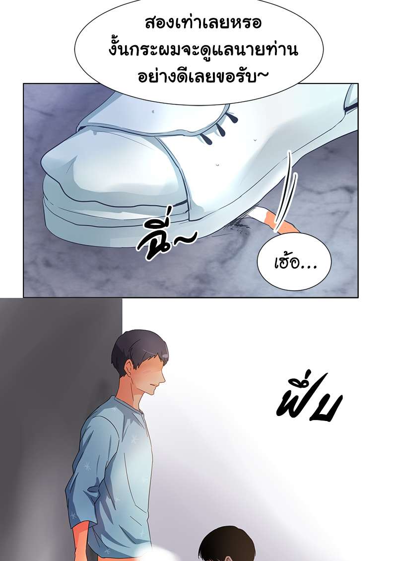หน้า 44