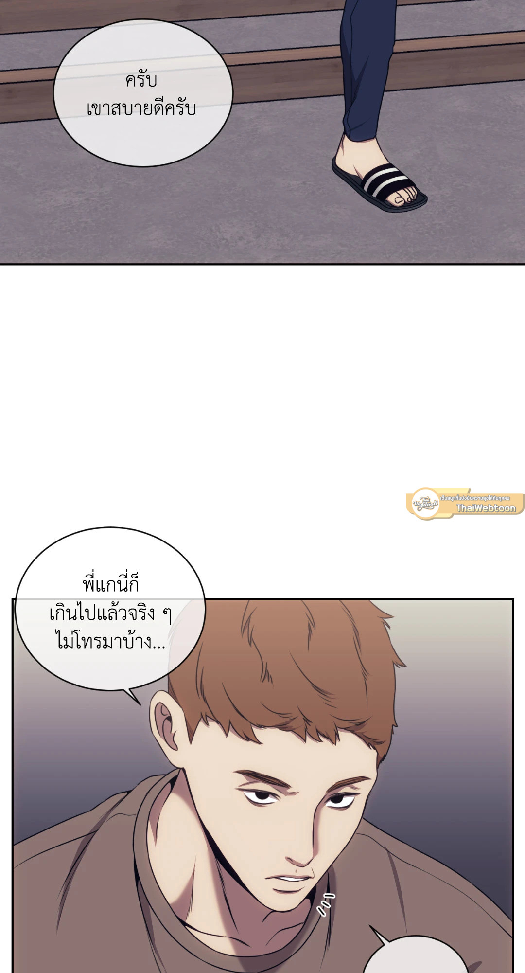 หน้า 47