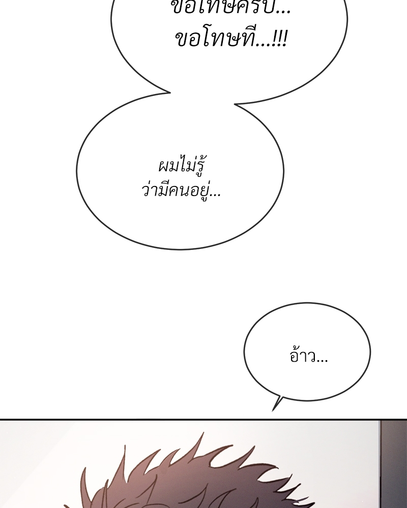 หน้า 97