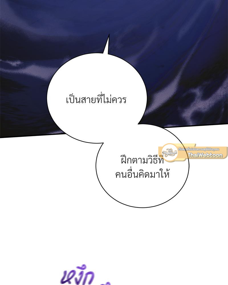 หน้า 91