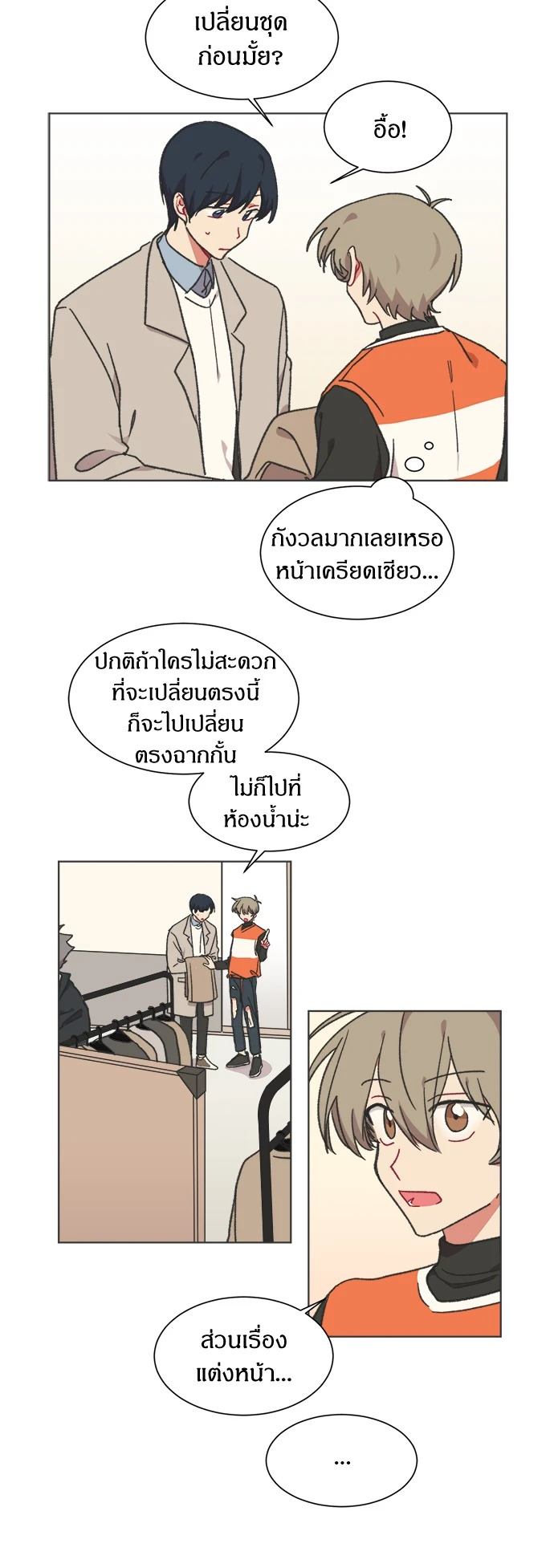 หน้า 27