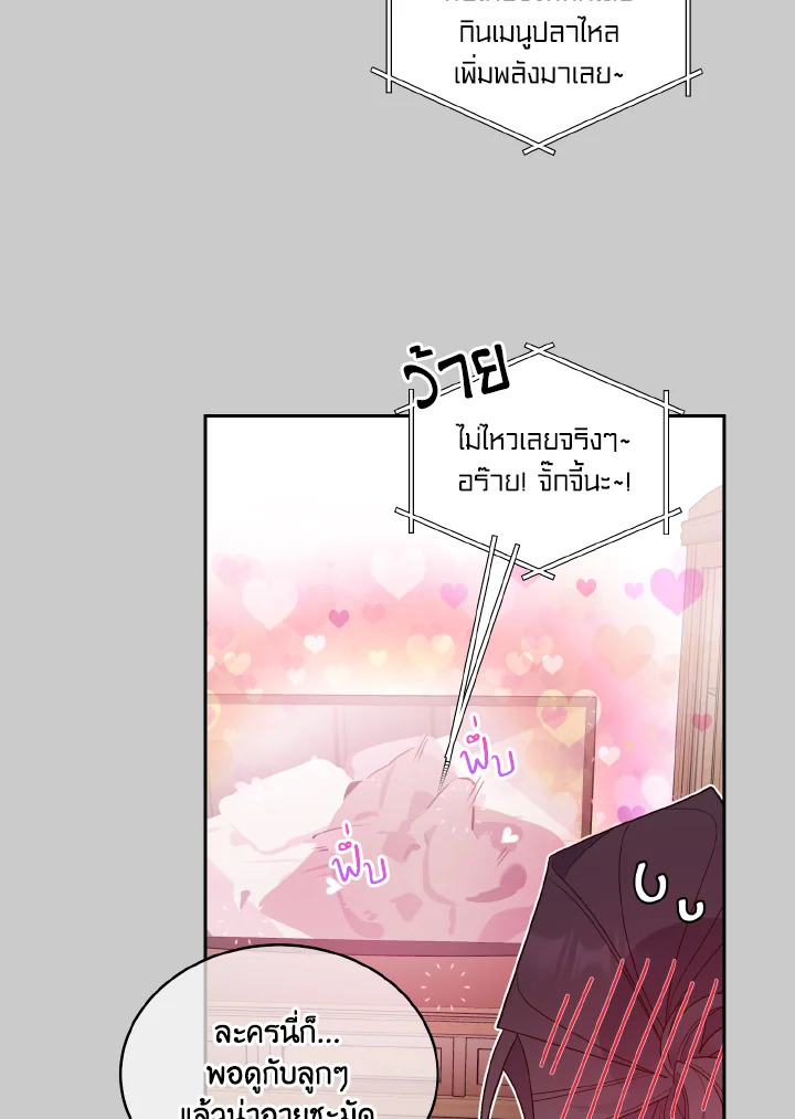 หน้า 58