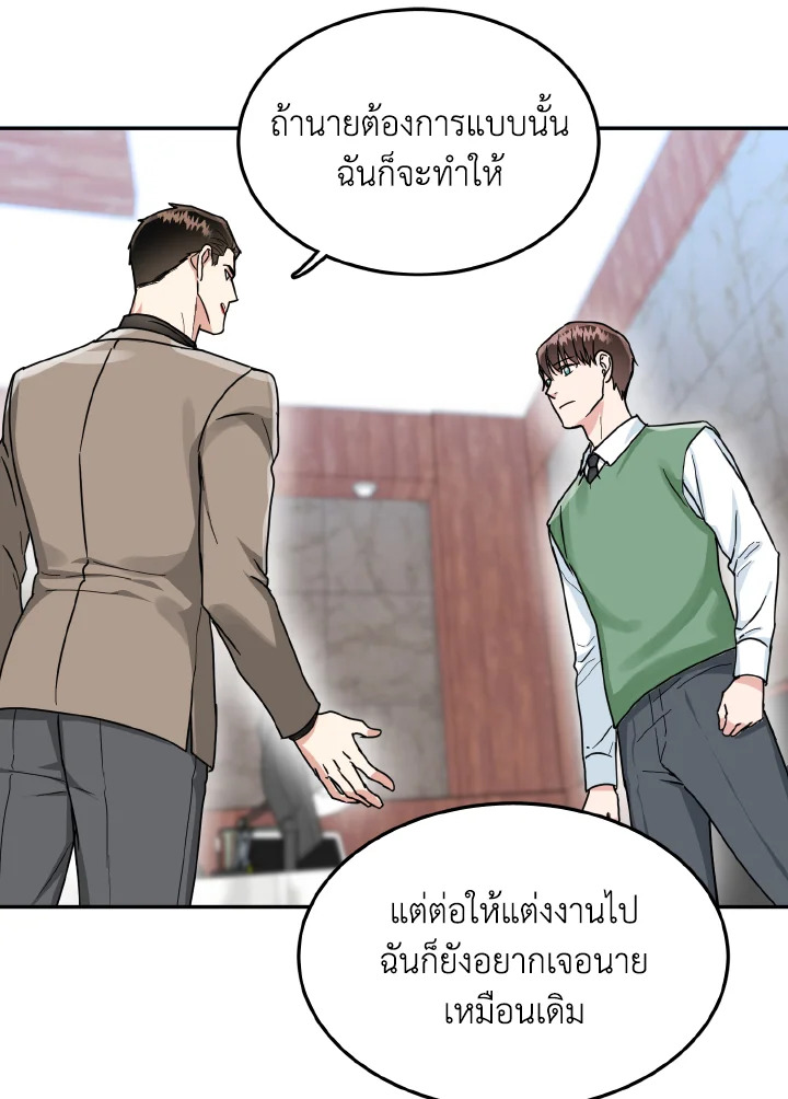หน้า 80