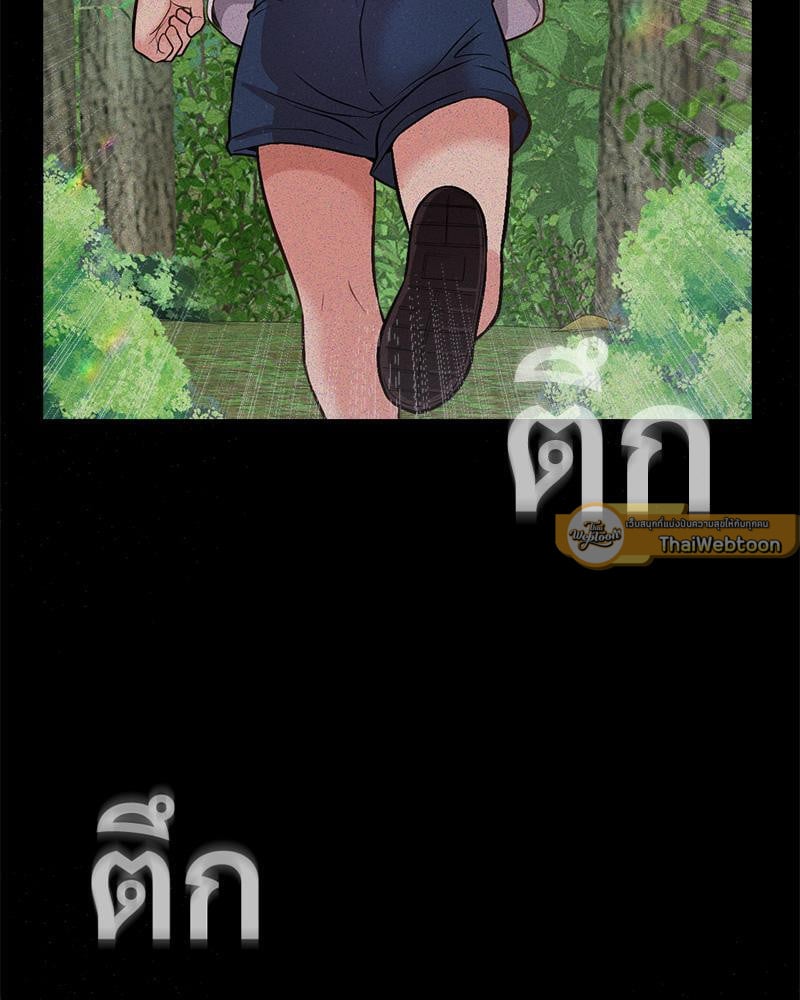 ปลอกคอมัดใจท่านประธาน | CEO's Collar ตอนที่ 7 - รูปที่ 2