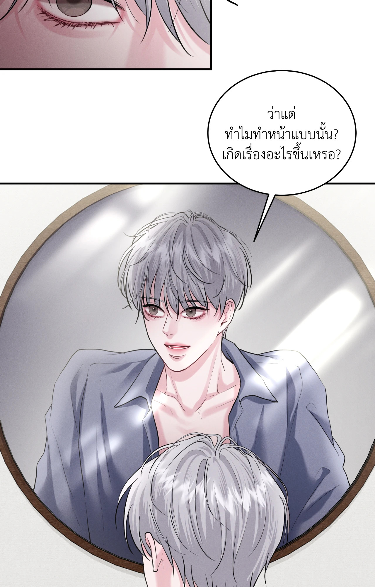 หน้า 56