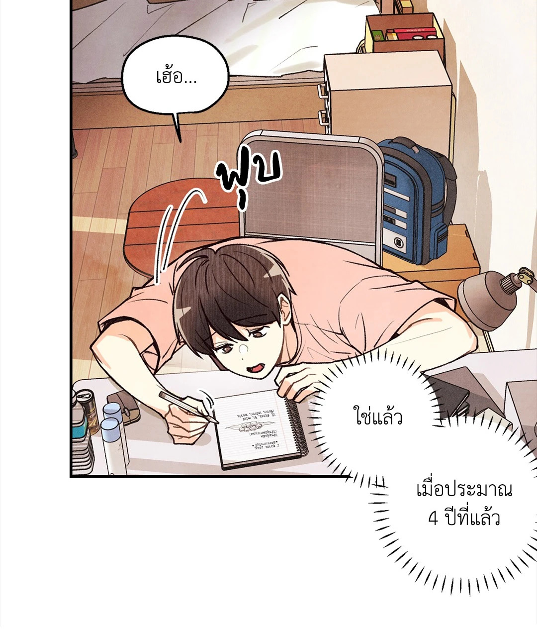 หน้า 52