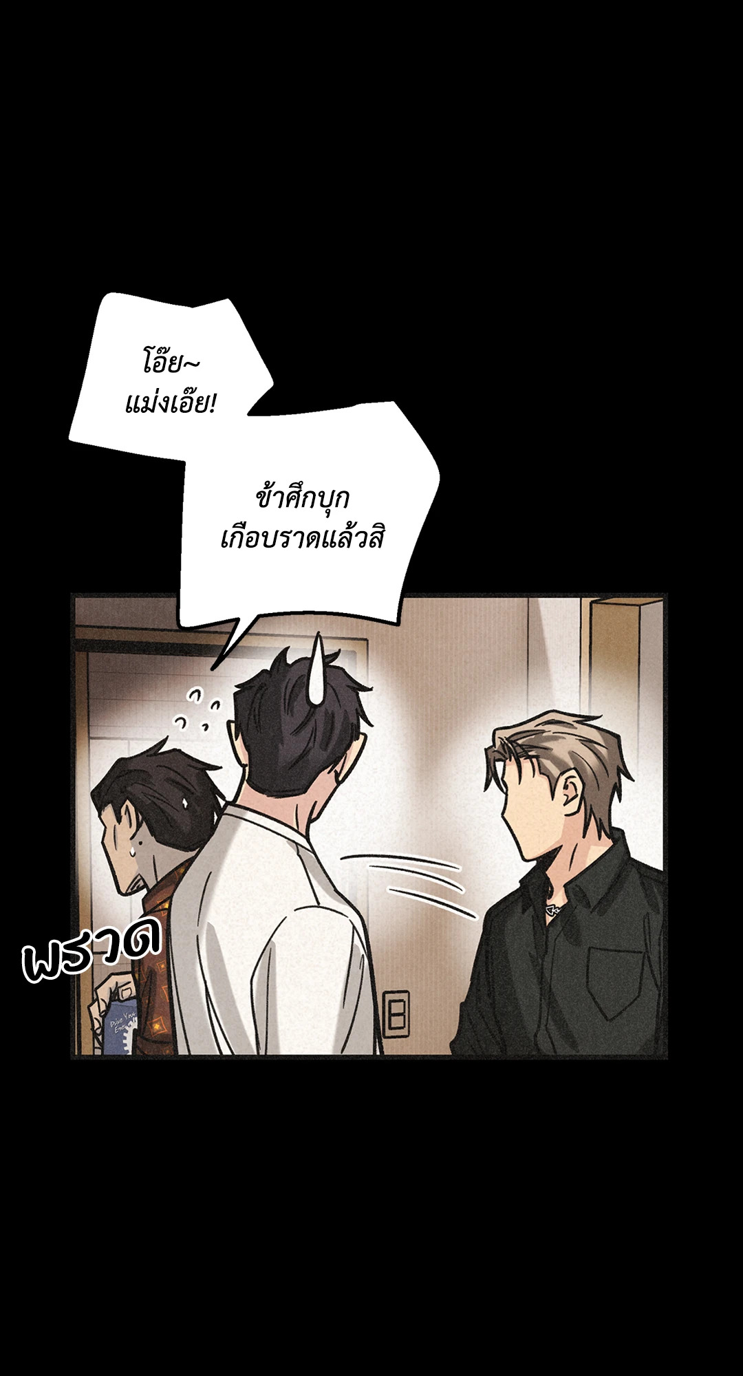 หน้า 62