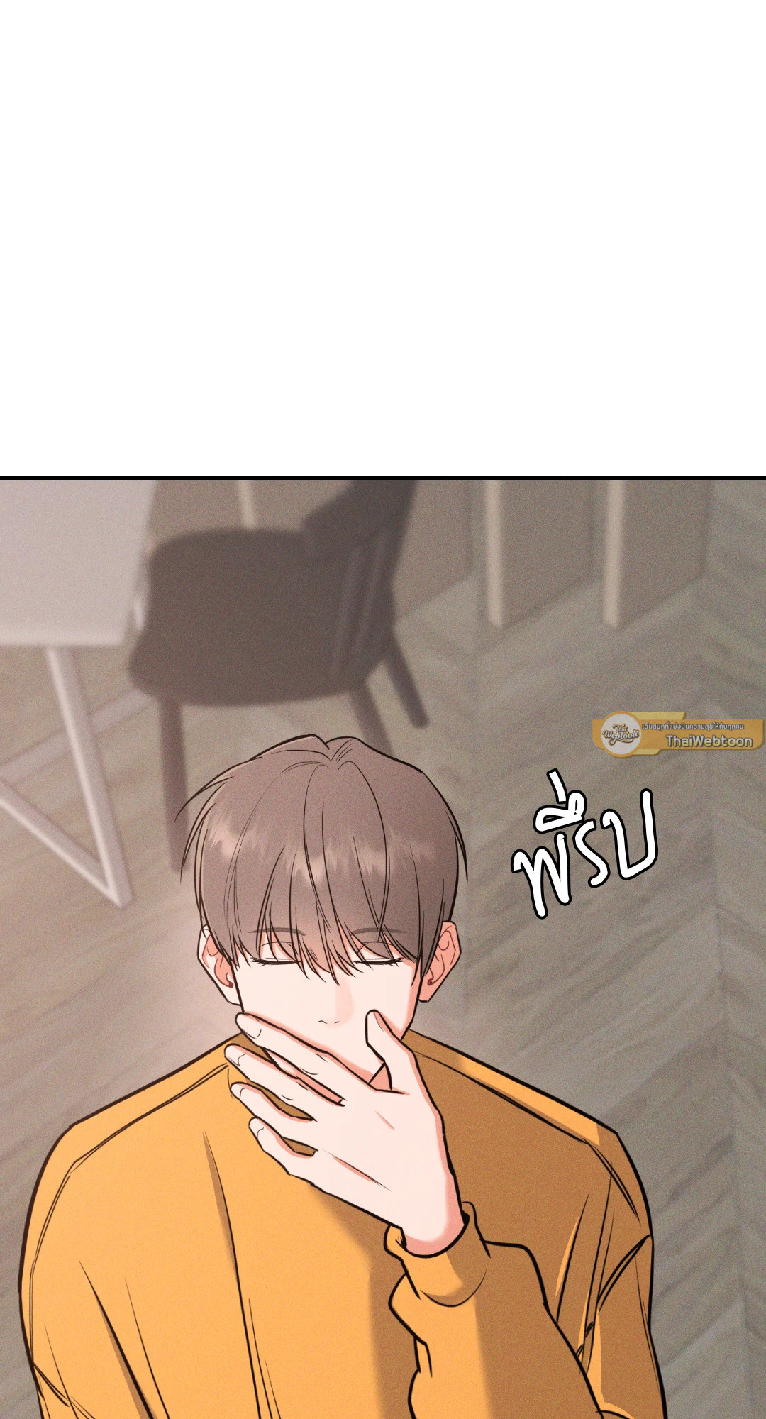หน้า 77