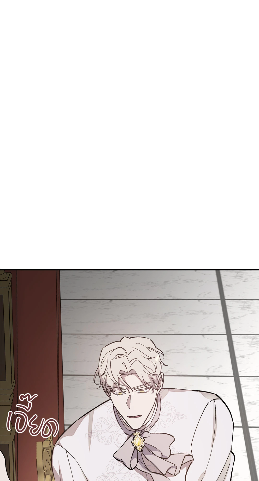 บุปผาสุริยัน | Sun Flower ตอนที่ 9 - รูปที่ 2