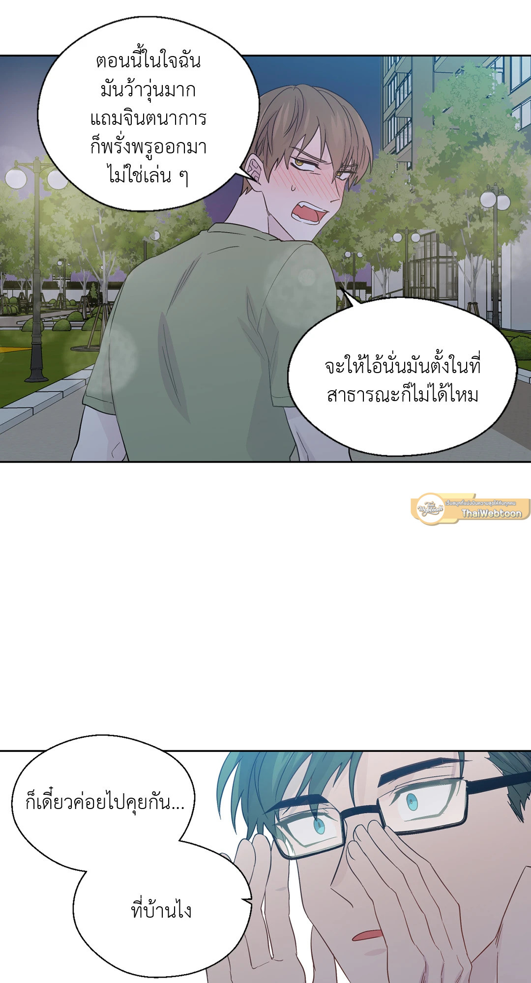หน้า 58
