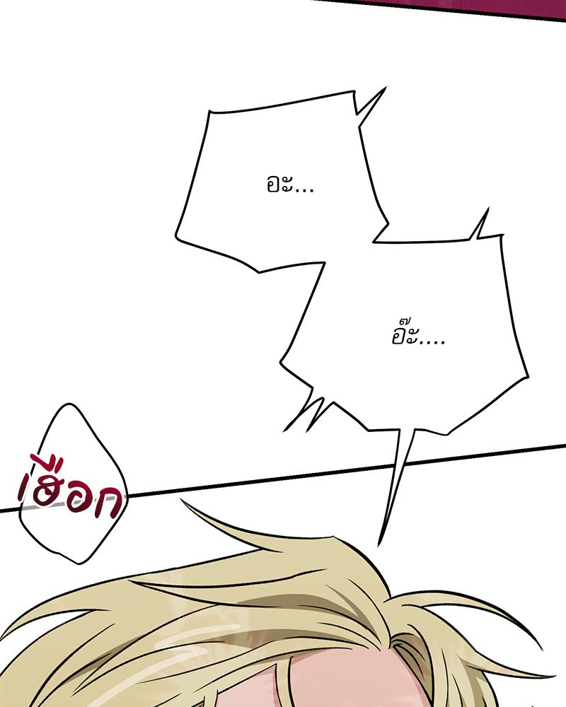 หน้า 123