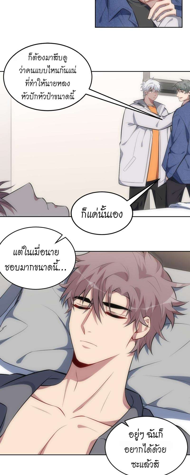 หน้า 19