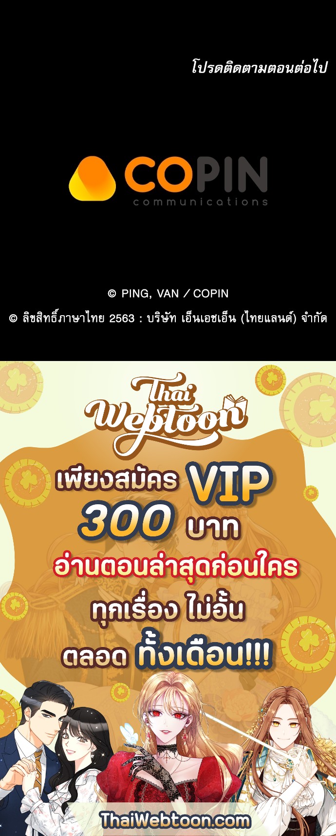 หน้า 84