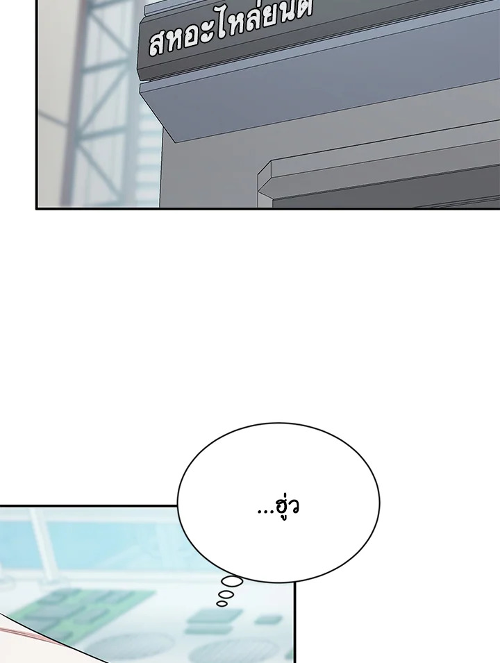 หน้า 70