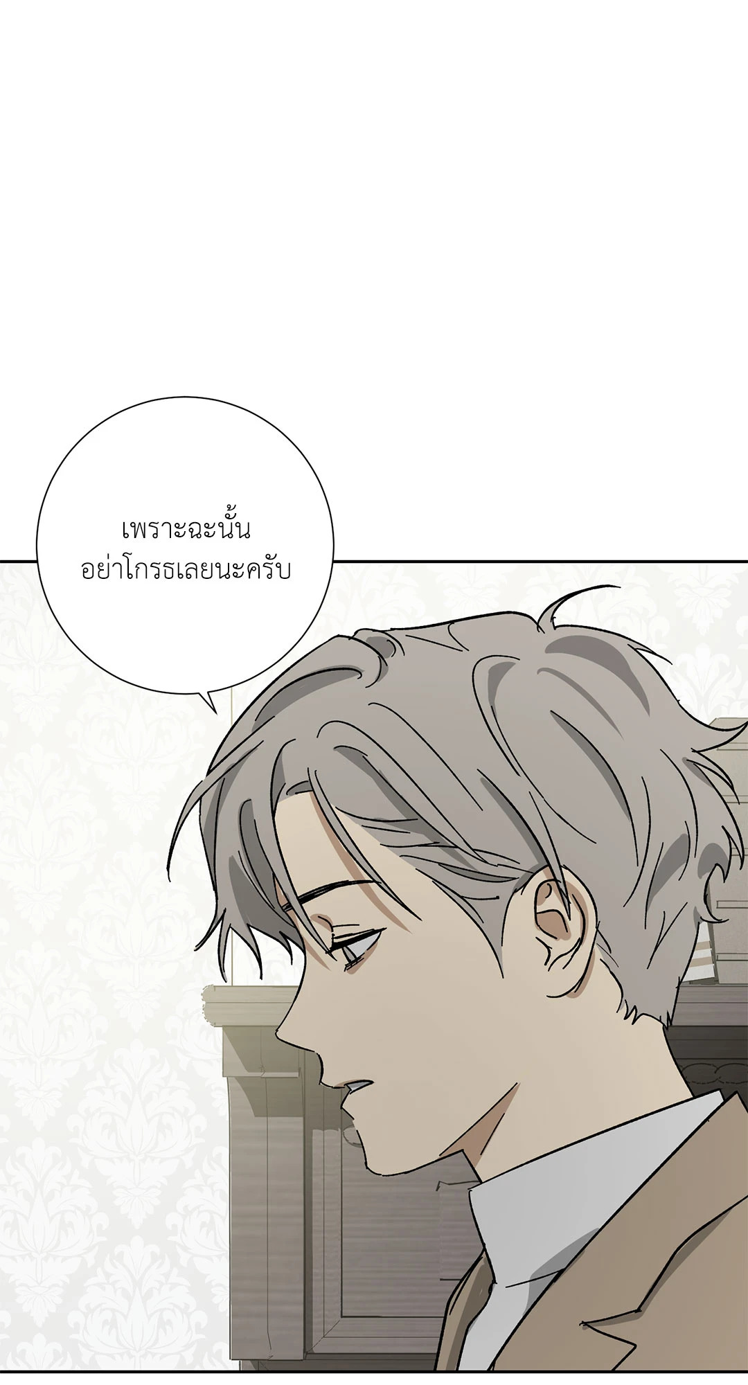หน้า 79