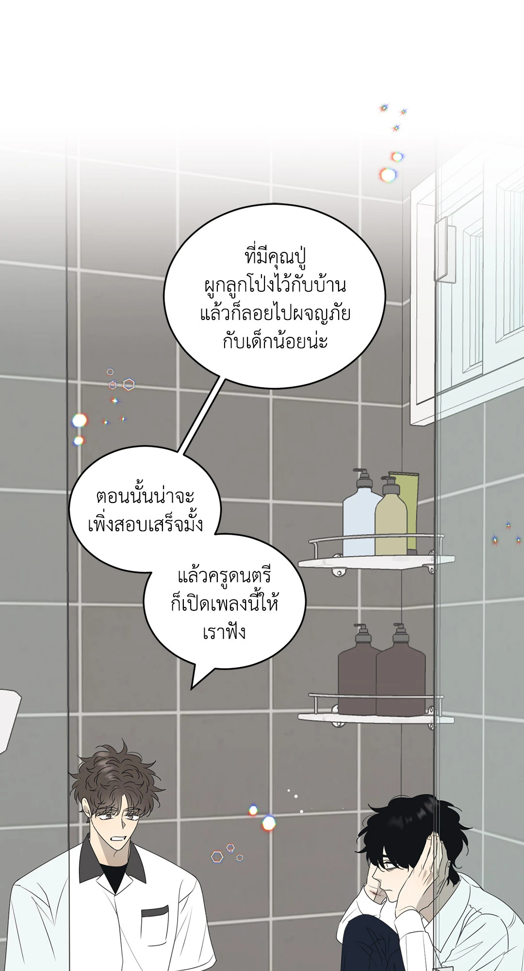 หน้า 50
