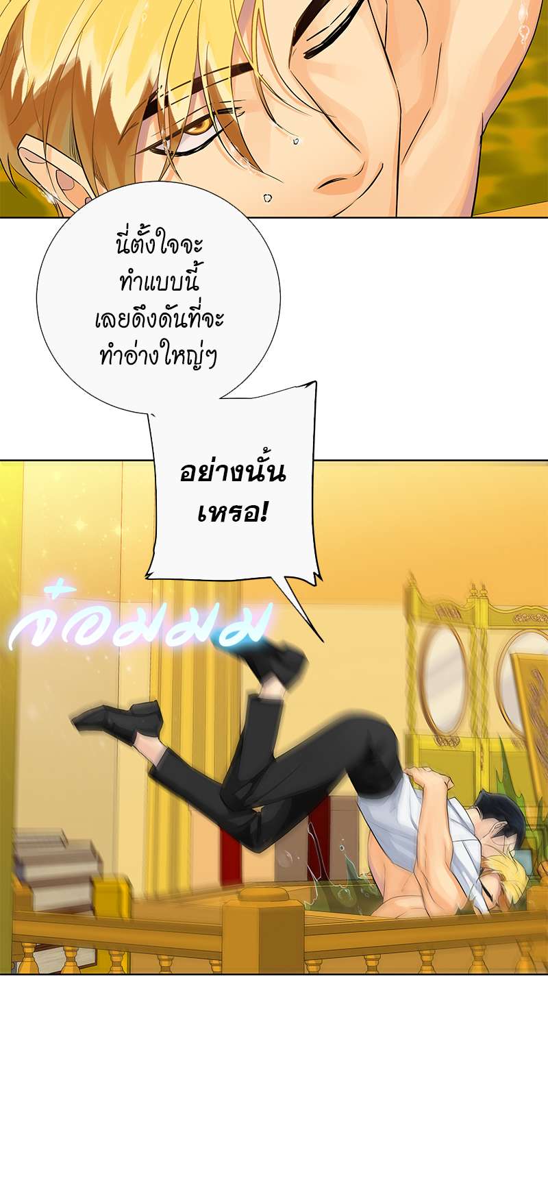 หน้า 39