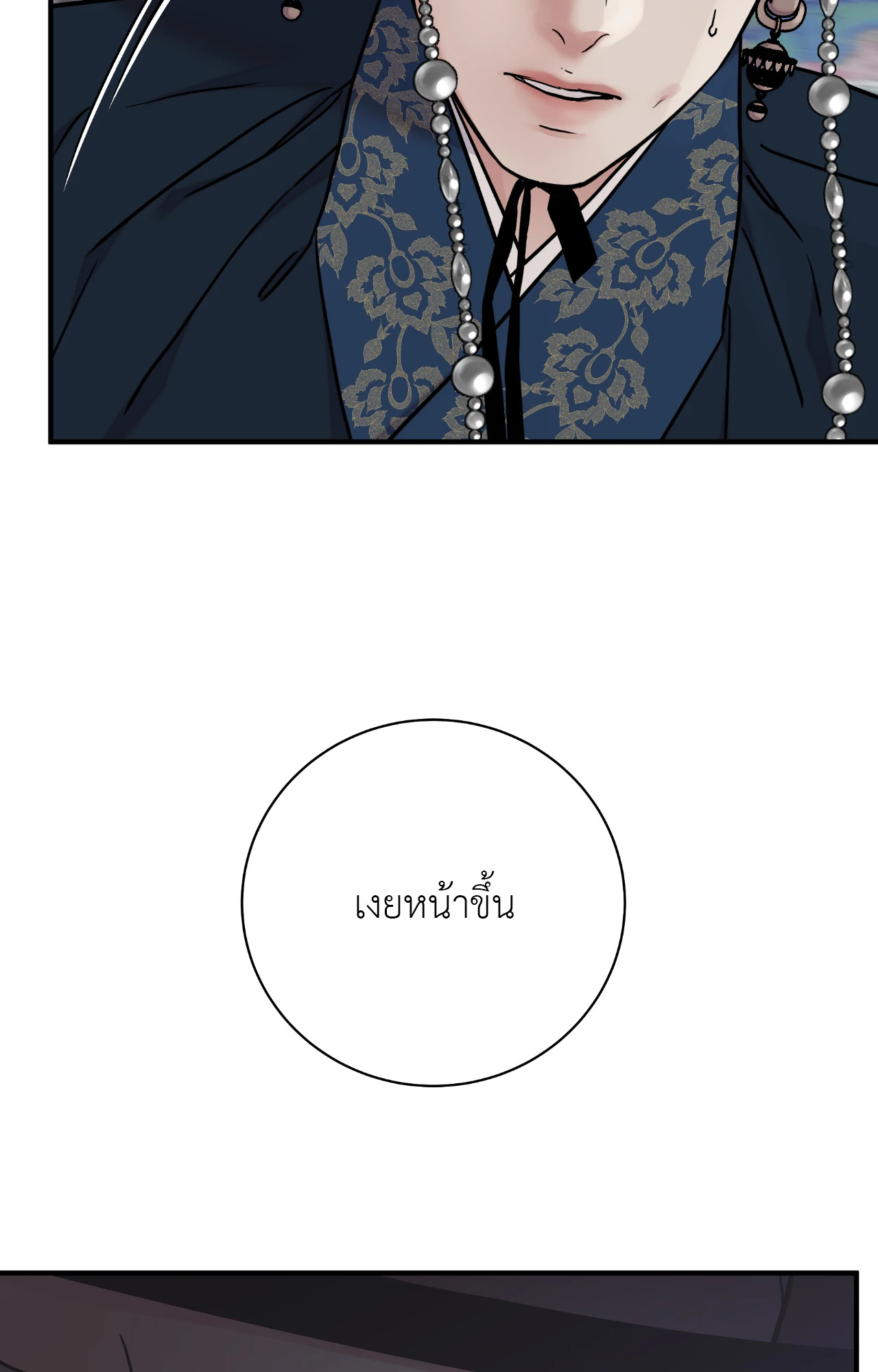 หน้า 25