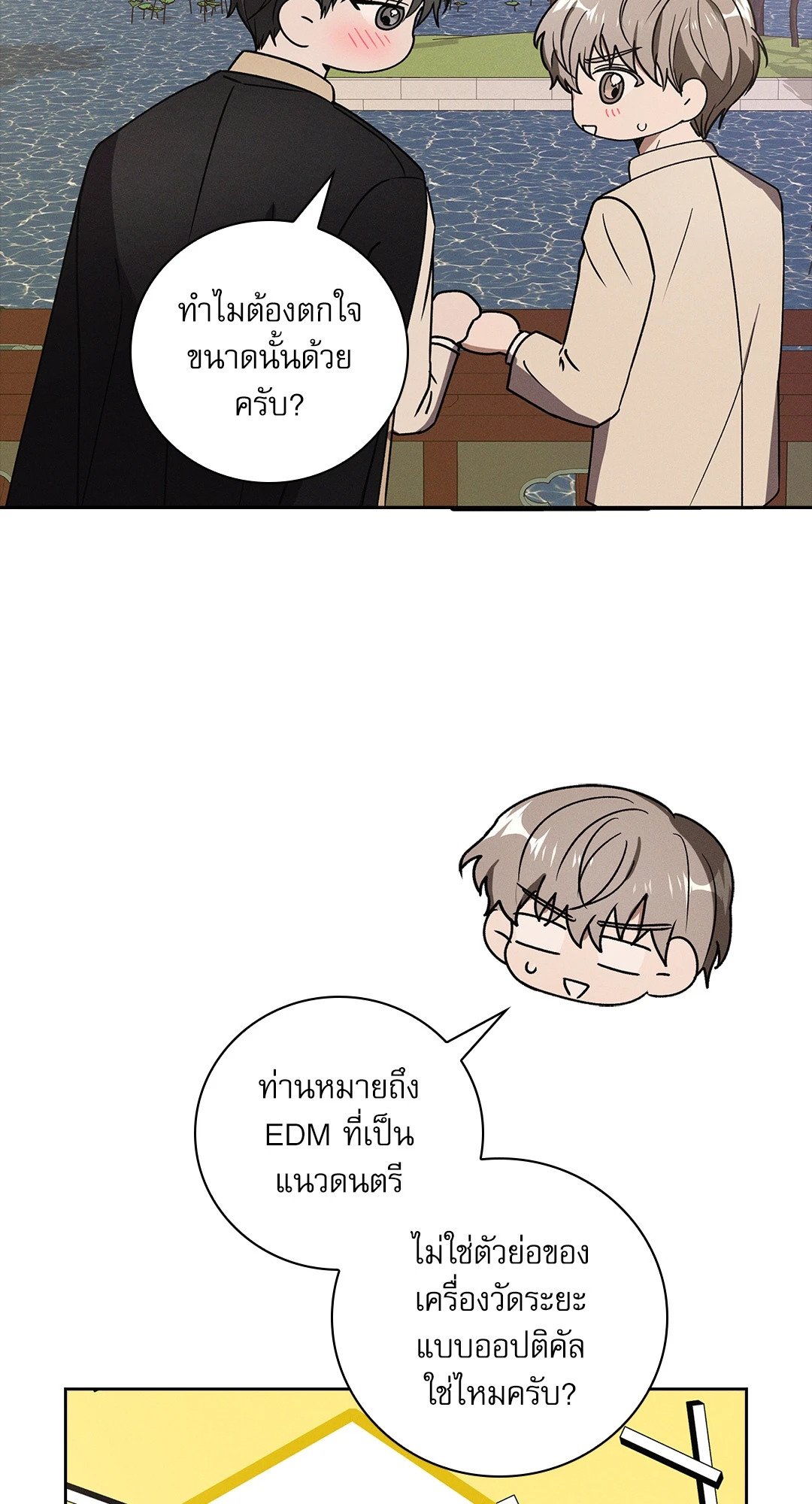 หน้า 69