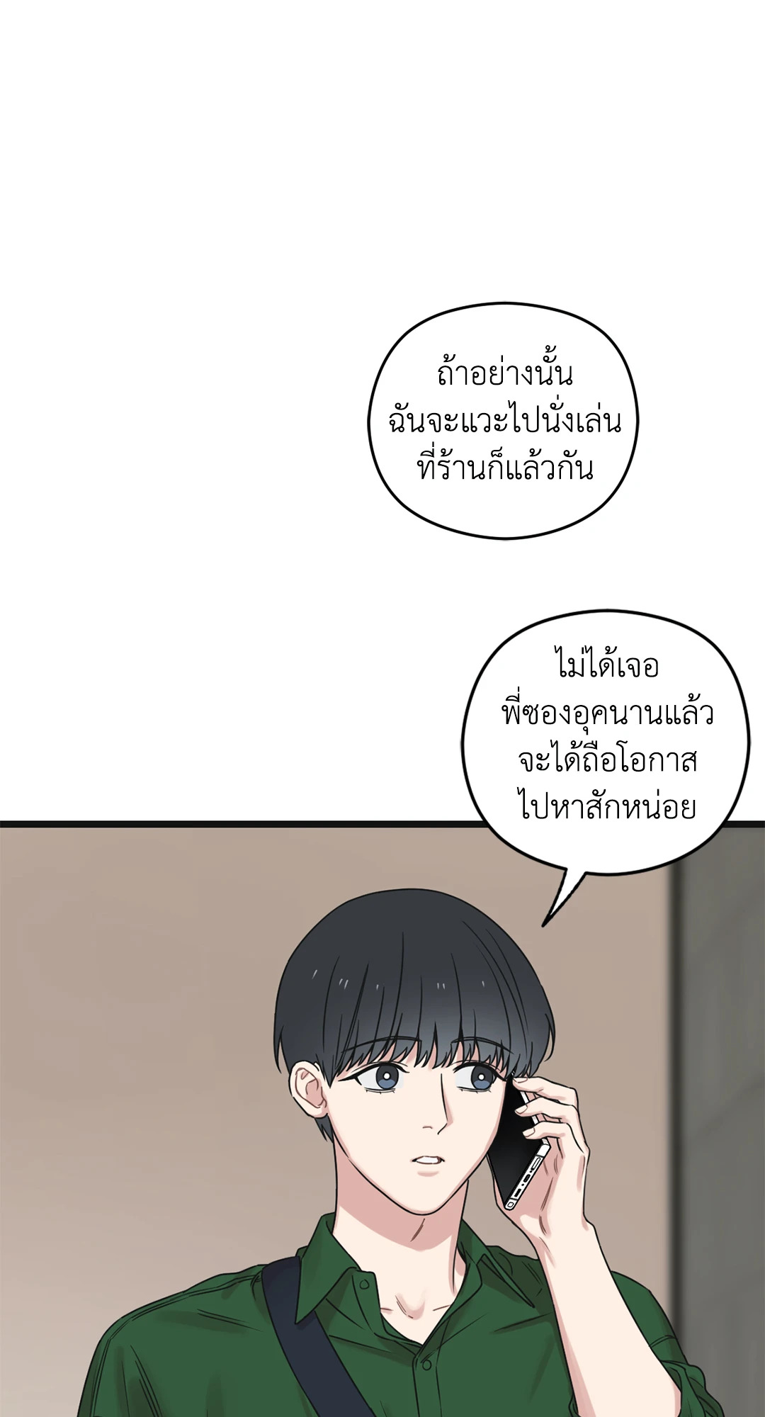หน้า 75