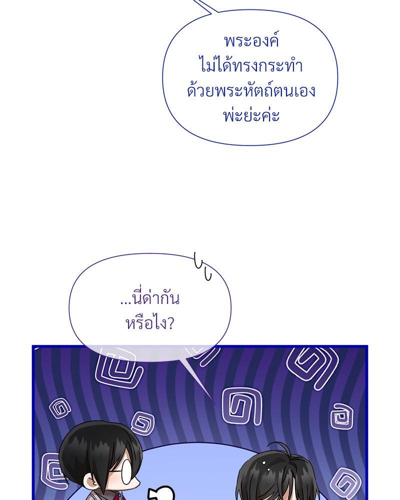 หน้า 82