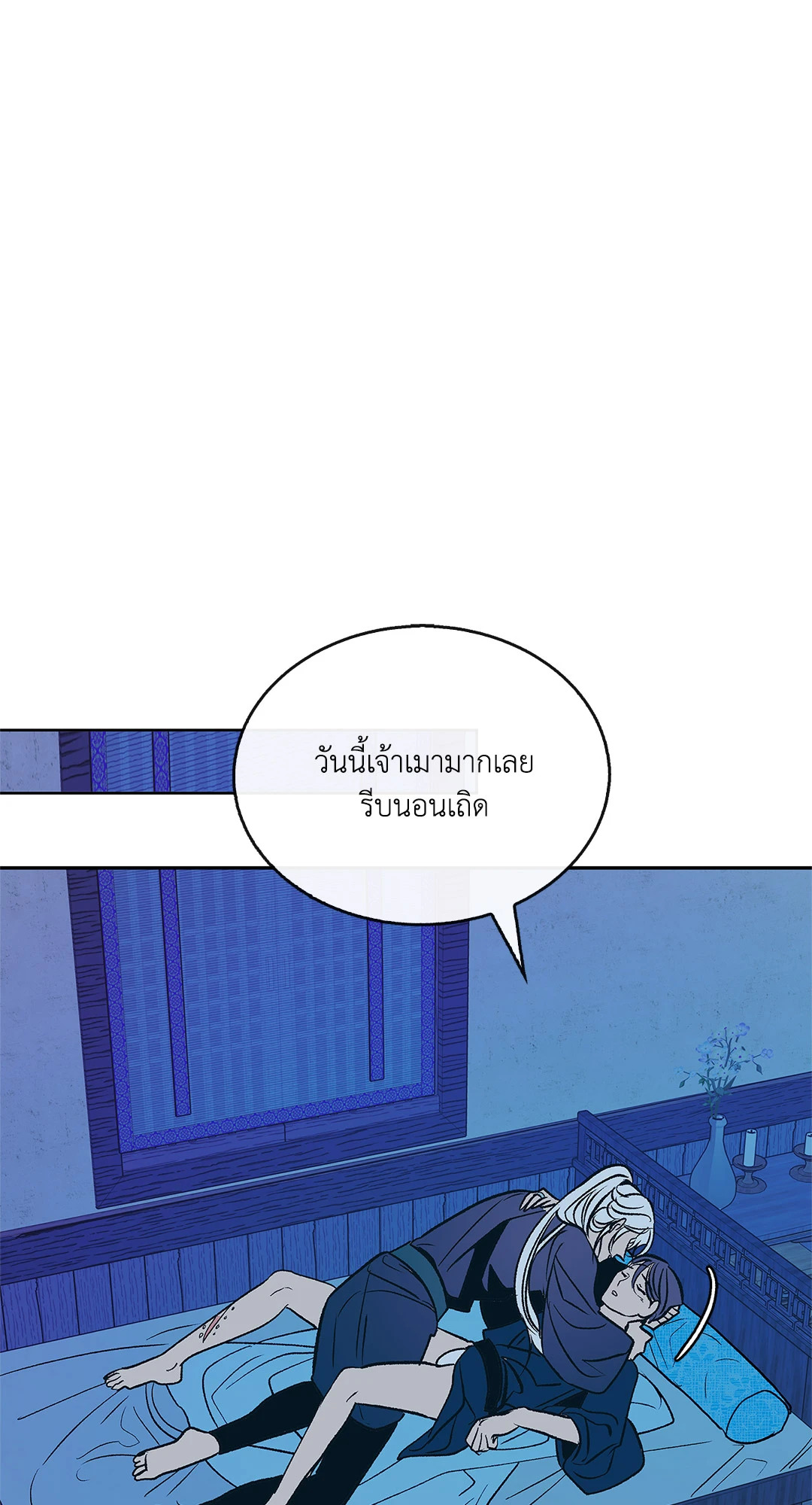 หน้า 71